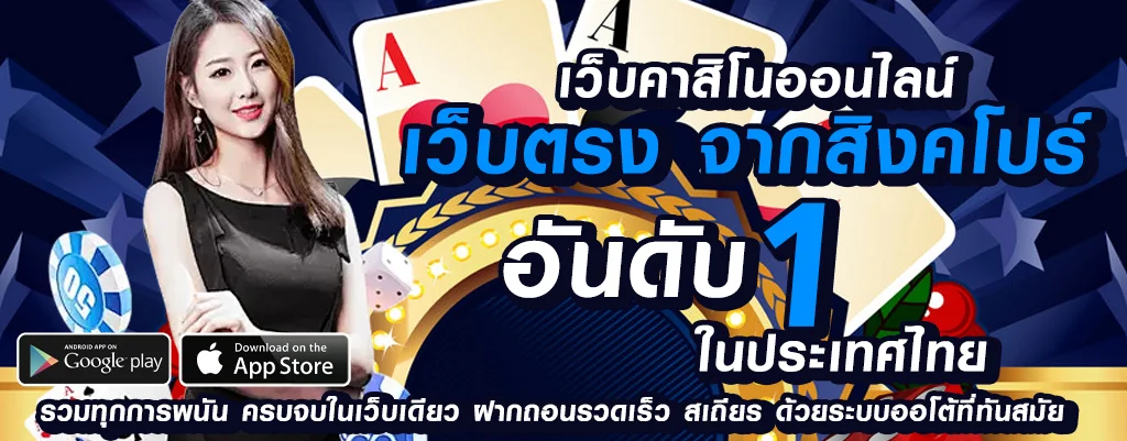casinoonline game